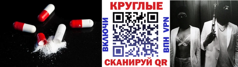 Купить  Канск  ЭКСТАЗИ mix 