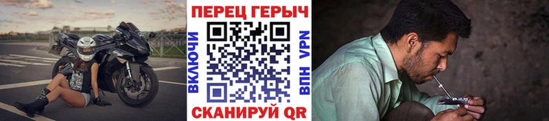 ГЕРОИН Heroin  Купить где  Канск 