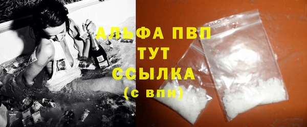 соль ск Карталы