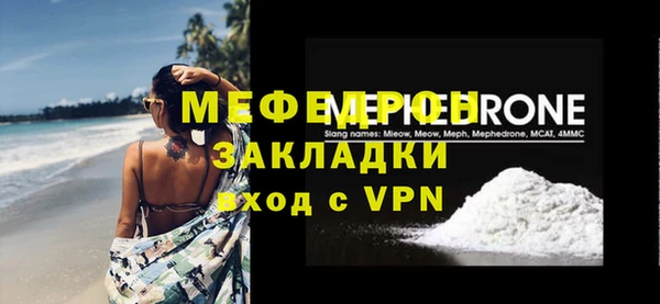 прущий лед Касимов
