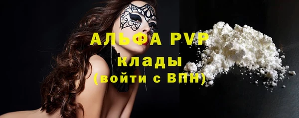 прущий лед Касимов