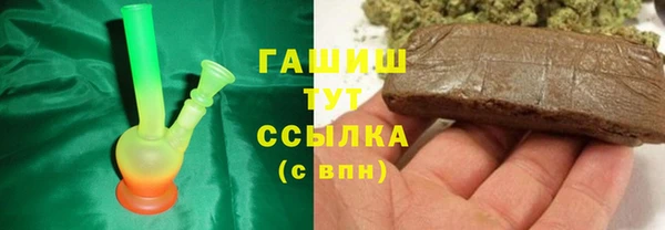 соль ск Карталы