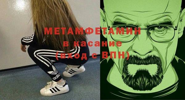 соль ск Карталы