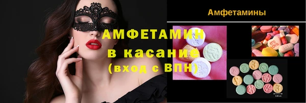 соль ск Карталы
