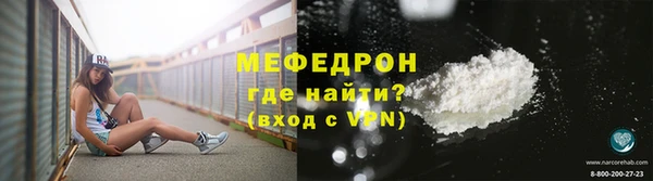 соль ск Карталы