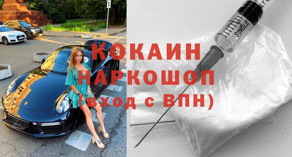 соль ск Карталы