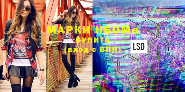 соль ск Карталы