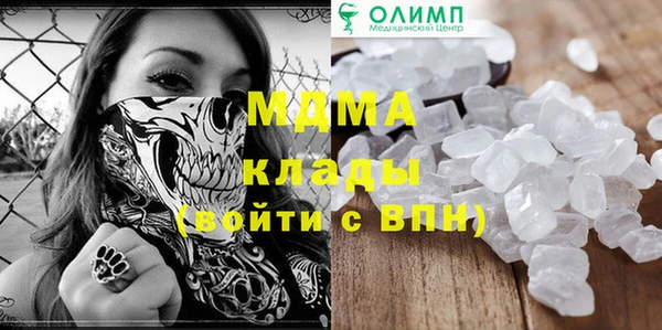 соль ск Карталы