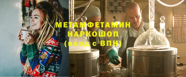 прущий лед Касимов