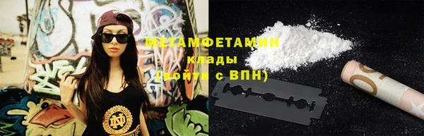прущий лед Касимов