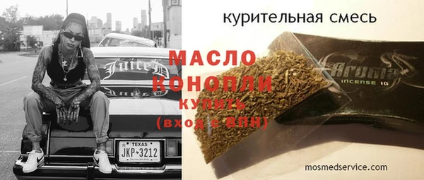 прущий лед Касимов