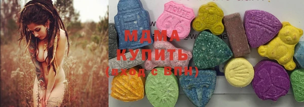 соль ск Карталы