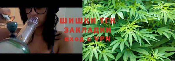 соль ск Карталы