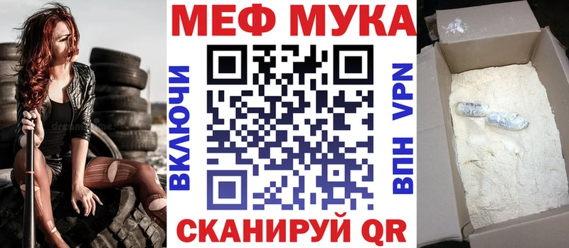 Купить  Канск  Мефедрон VHQ 