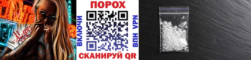 Купить  Канск  МЕТАМФЕТАМИН Декстрометамфетамин 99.9% 
