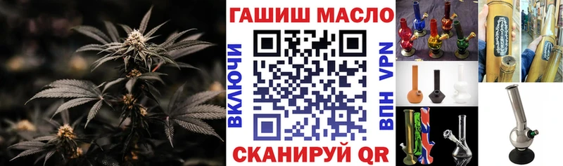 Купить где  Канск  Дистиллят ТГК вейп с тгк 